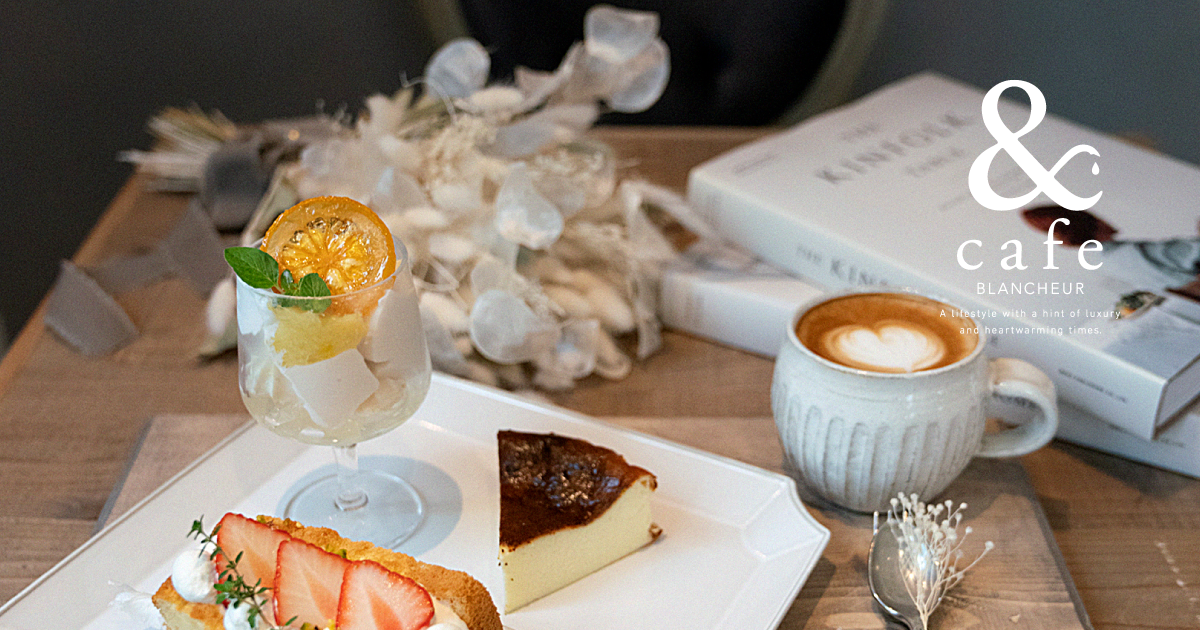 & cafe BLANCHEUR